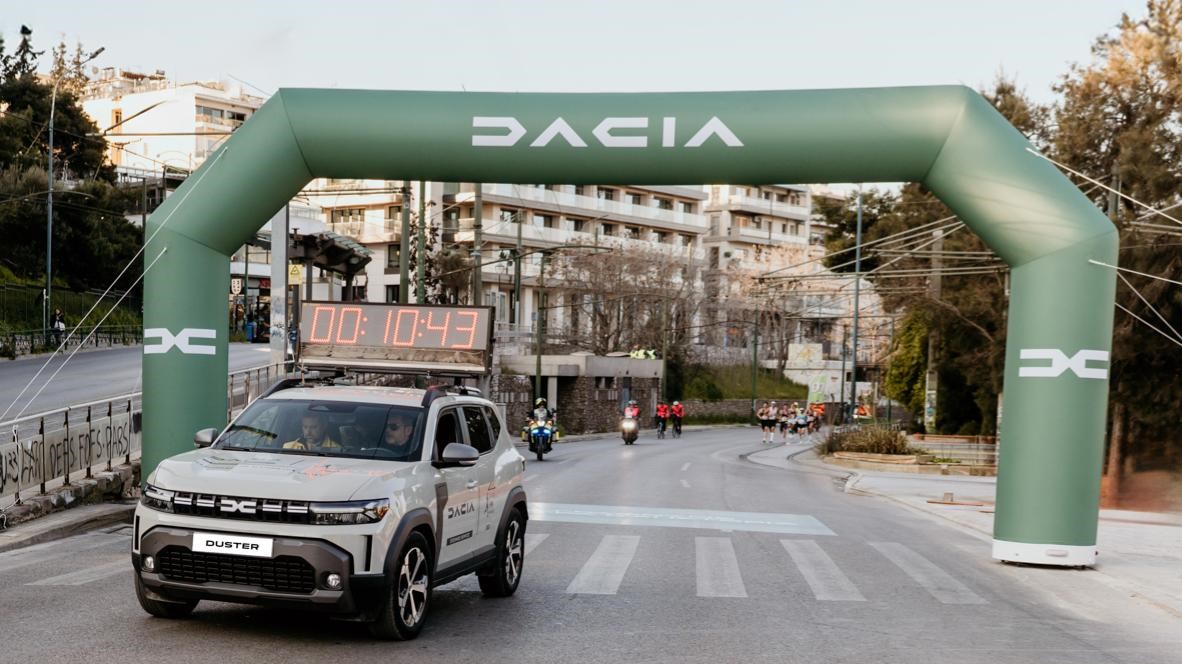 Η Dacia, επίσημος χορηγός του 14ου Ημιμαραθωνίου της Αθήνας
