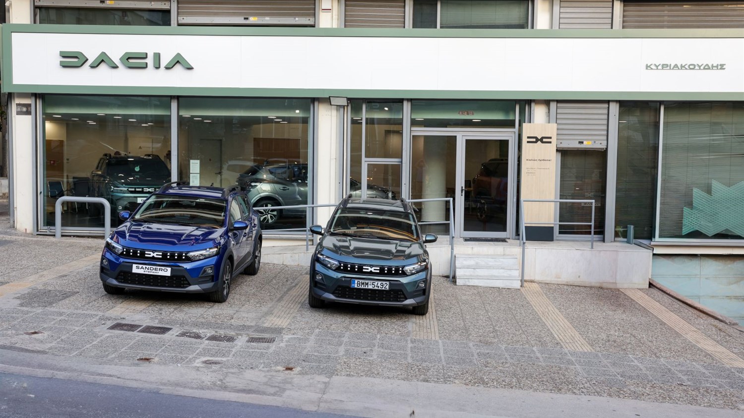 Κυριακούδης ΑΕ: Με 2 νέα καταστήματα Renault & Dacia στην Αττική